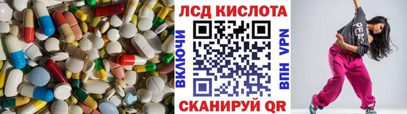 LSD-25 экстази кислота  где продают   Шуя 