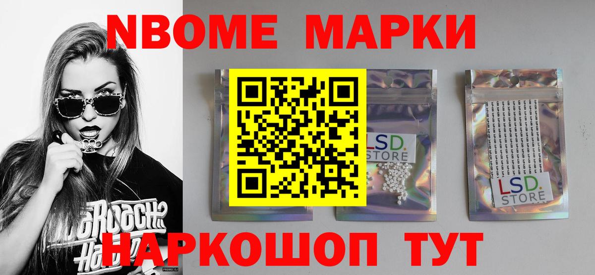 ЛСД экстази кислота  Лсд 25 экстази ecstasy  Шуя 