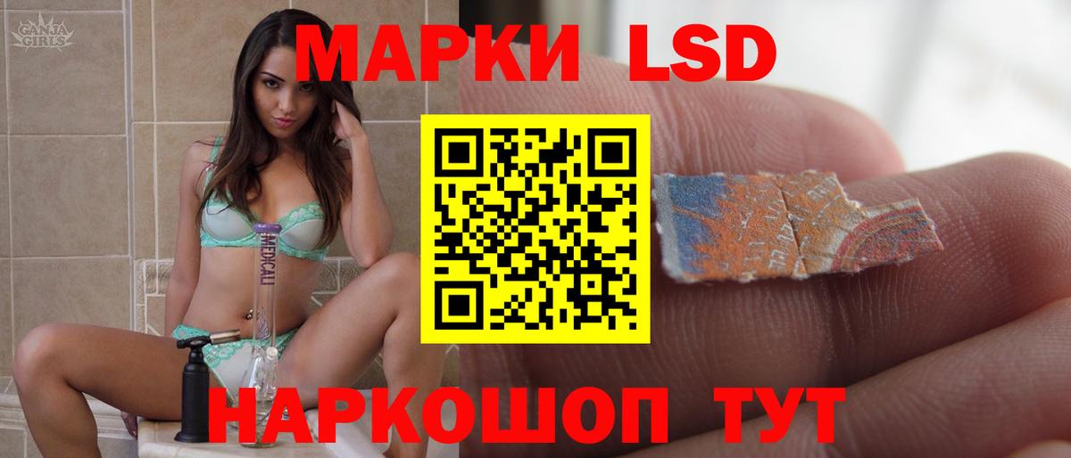 Шуя  ЛСД экстази ecstasy  ЛСД экстази ecstasy  MEGA ссылки  Вход с VPN 