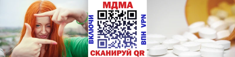 где продают наркотики  Шуя  MDMA Molly 