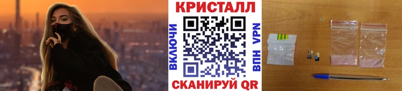 купить Шуя МЕТАМФЕТАМИН Декстрометамфетамин 99.9%