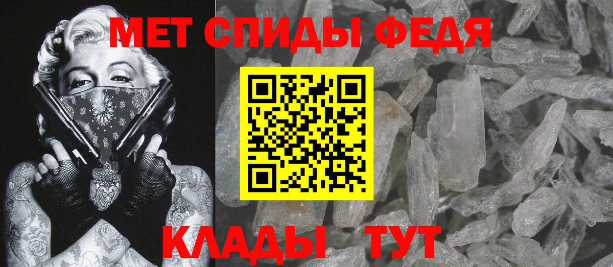 Первитин винт  Вход с VPN  Шуя 