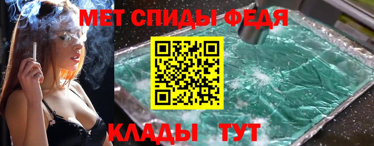 Первитин Декстрометамфетамин 99.9% Шуя