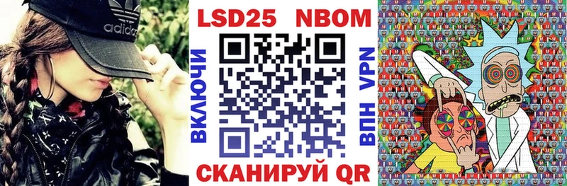 blacksprut онион как найти закладки Шуя Марки 25I-NBOMe 1,5мг