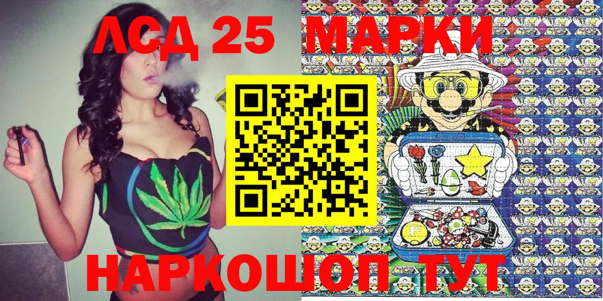 Марки N-bome 1500мкг  Вход с VPN  Шуя 