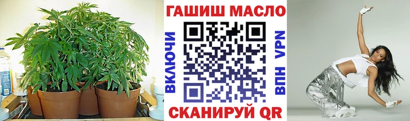 Дистиллят ТГК гашишное масло  блэк спрут рабочий сайт  Шуя 