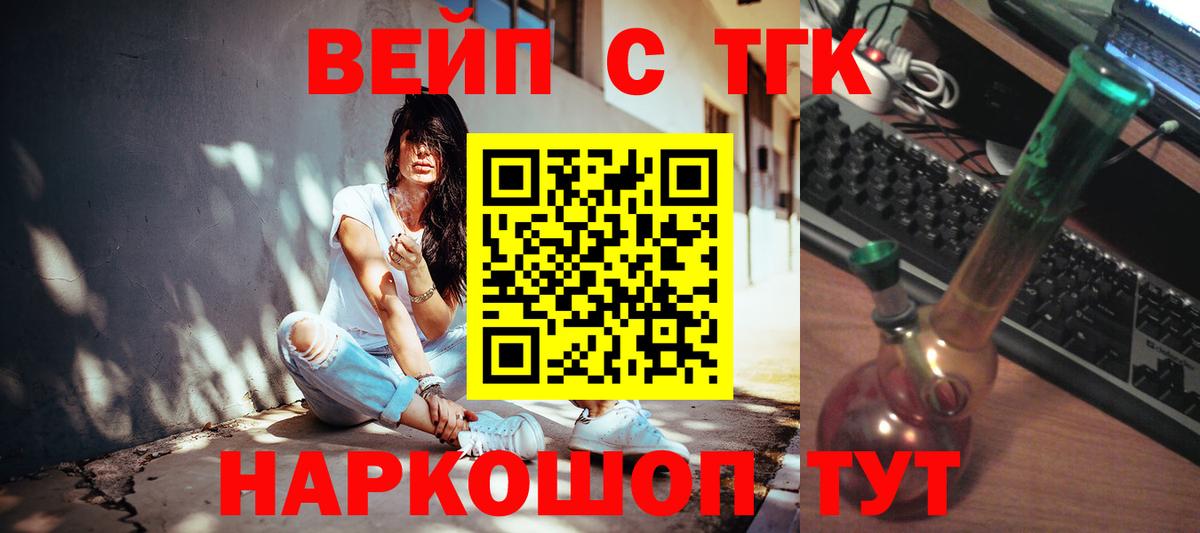 Шуя  ТГК Wax  продажа наркотиков  Вход с VPN  ТГК гашишное масло 
