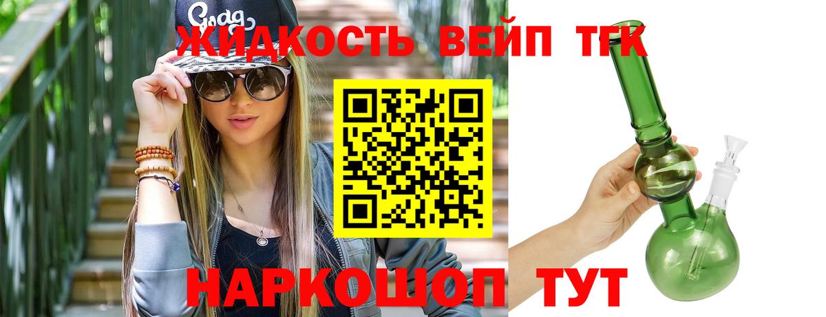 Конопля  КЕТАМИН  COCAIN  Шуя  Мефедрон кристаллы  Вход с VPN  Экстази 