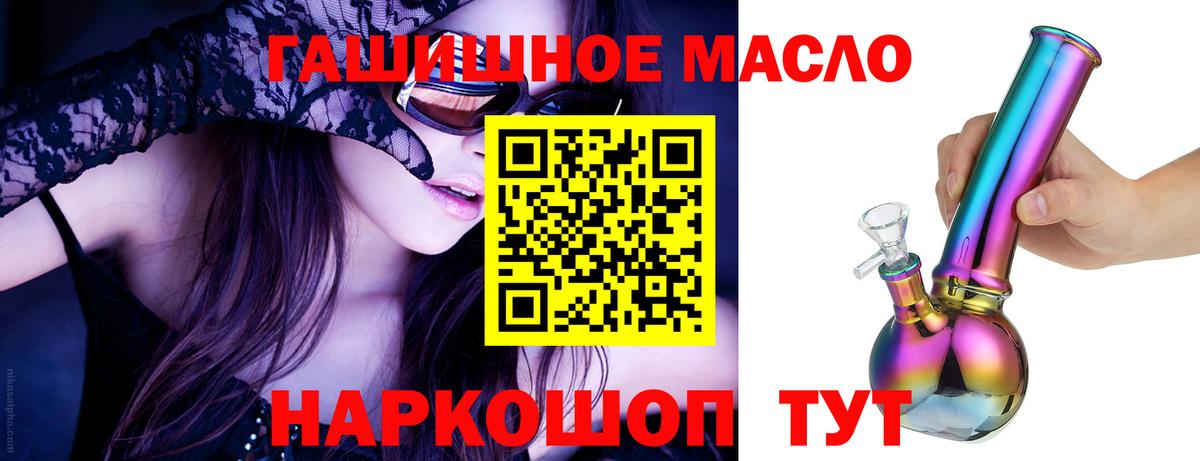 ТГК вейп Шуя