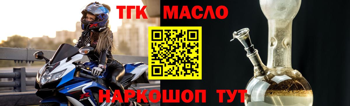 цена наркотик  Шуя  ТГК концентрат  Дистиллят ТГК концентрат 