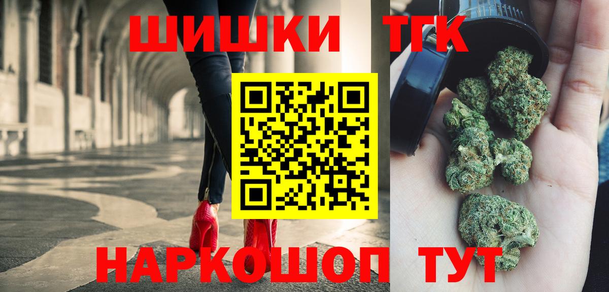 Каннабис сатива  МАРИХУАНА марихуана  Шишки марихуана Amnesia  Бошки Шишки план  Шуя  Вход с VPN 