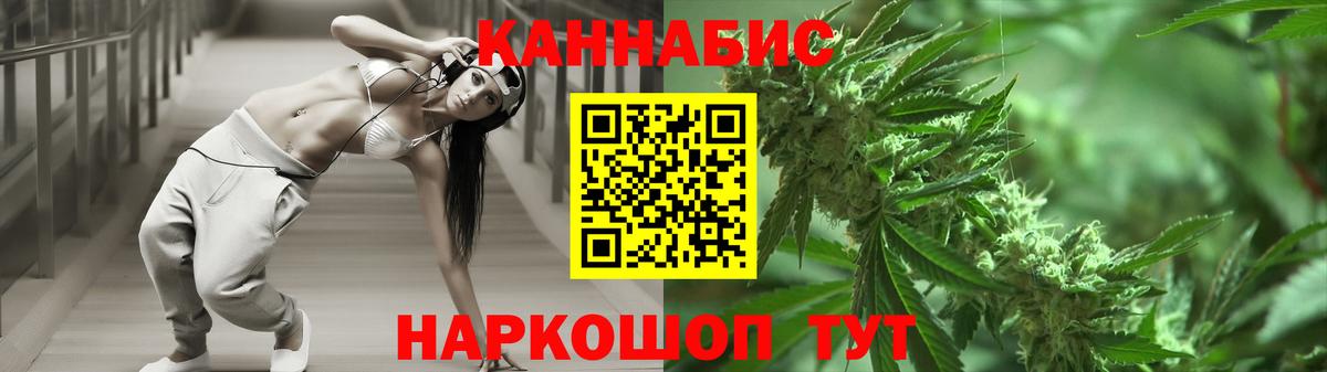 Бошки Шишки THC 21% Шуя